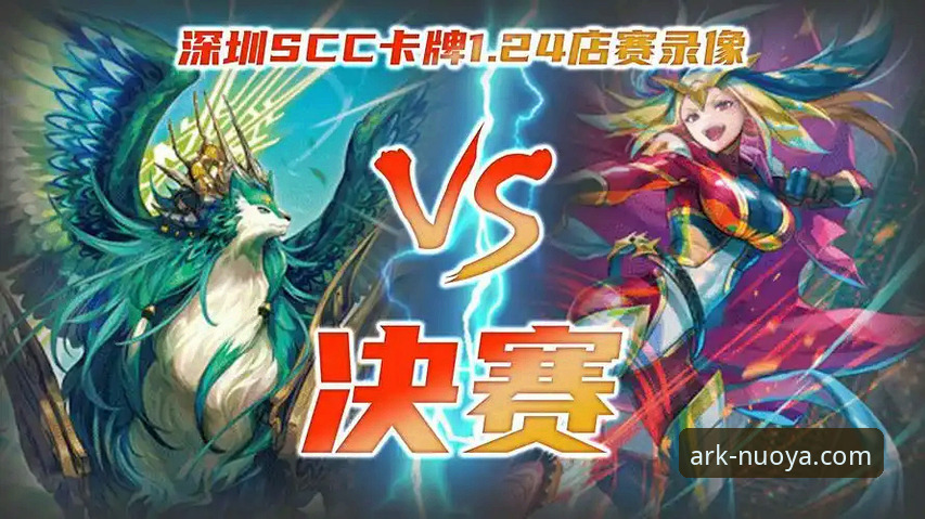 体育赛事直播平台 新手选体育赛事直播平台:诺亚体育vs其他平台,哪个更适合你?