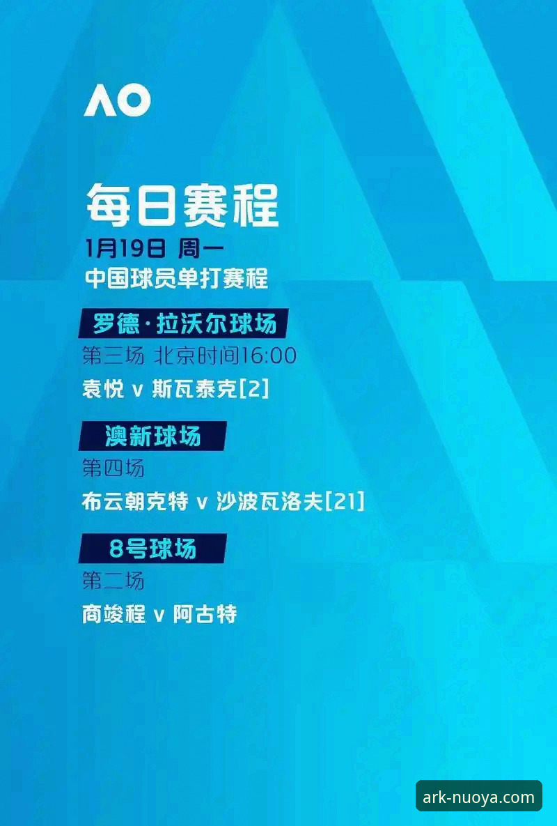 诺亚体育官方下载安全吗 诺亚体育官方下载安全吗?老用户实测 vs 官方声明全面对比